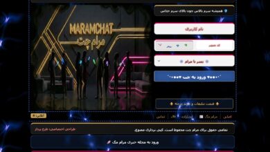 مرام چت و مهندسی تعاملات پایدار در وب فارسی؛ کالبدشکافی یک دهه پیشتازی