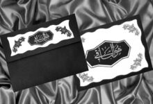 چگونه در مراسم ترحیم، احساسات را مدیریت کنیم تا همراه محترمی باشیم؟