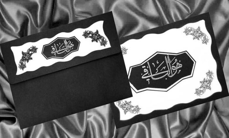 چگونه در مراسم ترحیم، احساسات را مدیریت کنیم تا همراه محترمی باشیم؟