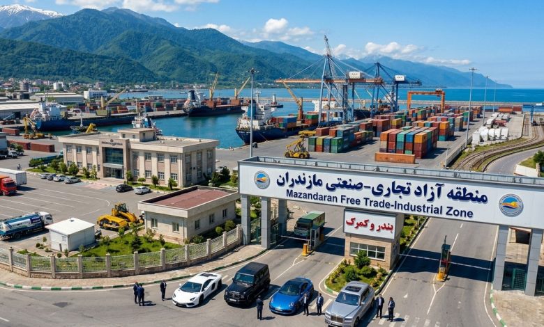 منطقه آزاد تجاری مازندران؛ فرصت طلایی شمال ایران