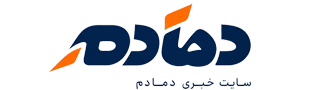 سایت خبری دمادم
